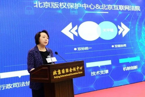熔岩店铺音乐正式签约版权链首批重点示范项目——开启音乐版权服务新篇章