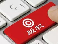 微博版权之争的背后，我们该如何保护原创？